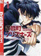三月的信 - 漫画改编动画免费播放