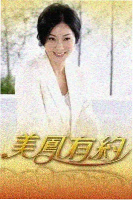 三餐四季 - 美食慢综艺免费播放