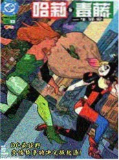 新入库 漫画改编作品封面