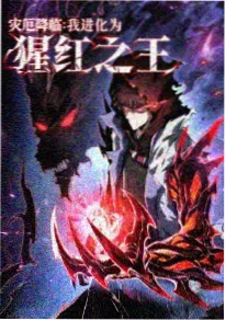 夏日回声 更新速递封面